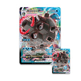 Battle Styles Blastoise VMAX Battle Box