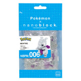 Nanoblock - MewTwo